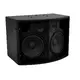 2-way multi-function speaker-system-Bild-5